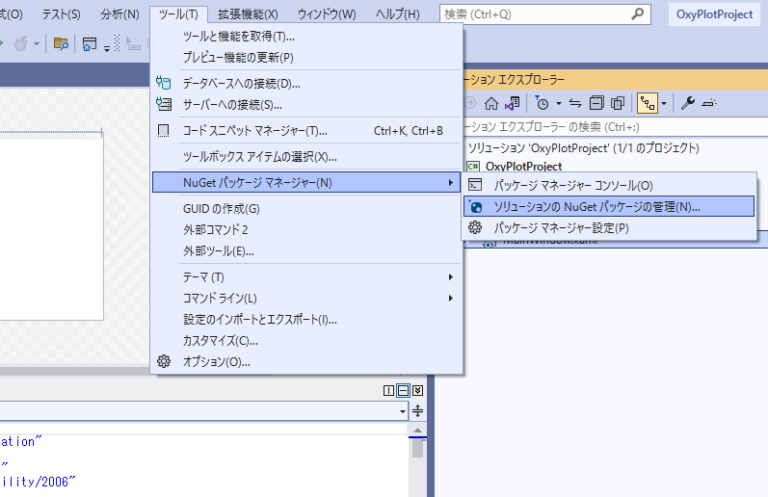 【C# WPF OxyPlot】インストールとサンプルコード | 在宅プログラマーの迷走記